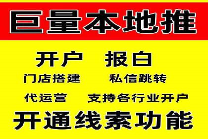 SEM推广代运营案例：转化率提升